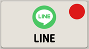 らくらくスマホでLINEの通知音を変更する方法